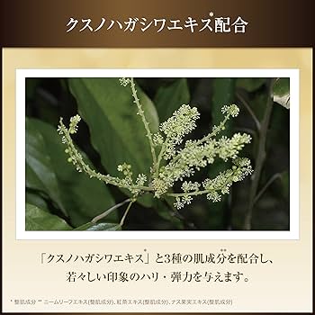 Amazon.co.jp: Covermark Cell Advanced Lotion WS (Lotion) 5.1